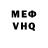 Меф 4 MMC Illya Shapkin