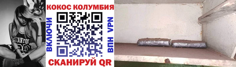 darknet клад  MEGA tor  Сургут  как найти закладки  Cocaine Columbia 