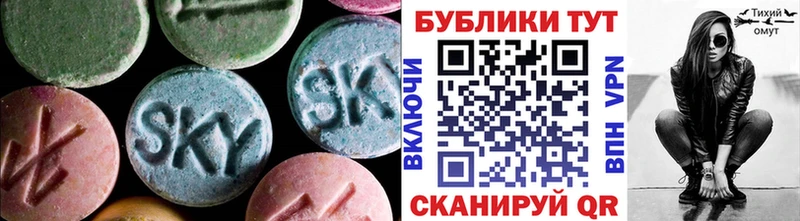 Экстази 250 мг  Сургут 