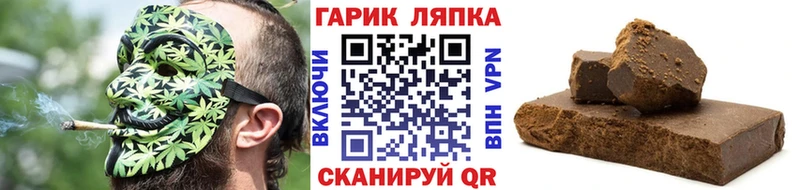 ГАШИШ хэш  Сургут 
