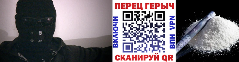 МЕГА как зайти Сургут Героин герыч