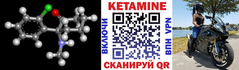 ОМГ ОМГ ссылки  Сургут  Кетамин VHQ 