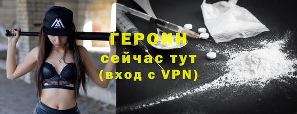 apvp Бородино