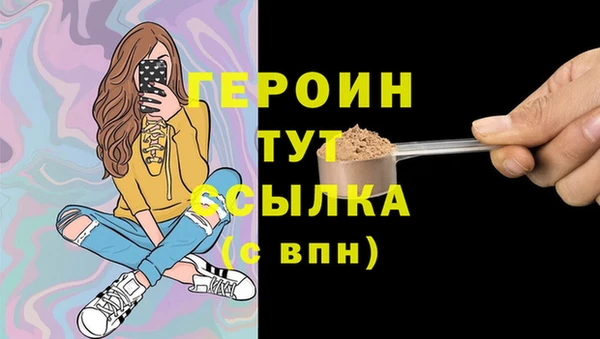 MDMA Premium VHQ Бронницы