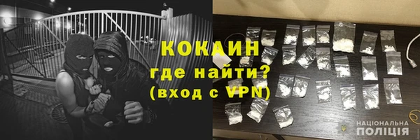МДМА Бугульма