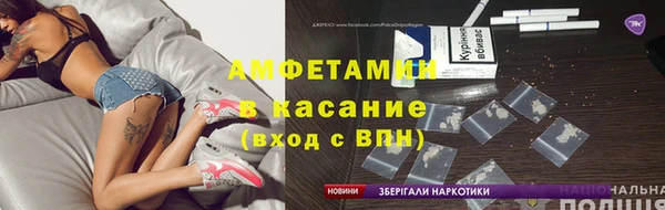 МДМА Бугульма