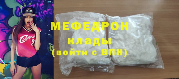 МДМА Бугульма