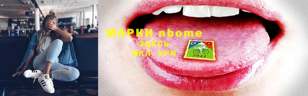 МДМА Бугульма