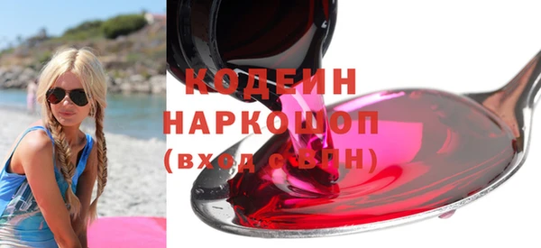 МДМА Бугульма