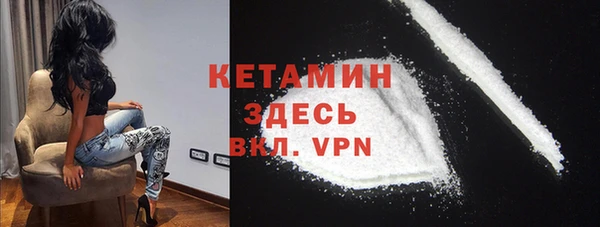 MDMA Premium VHQ Бронницы