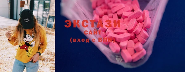 MDMA Premium VHQ Бронницы