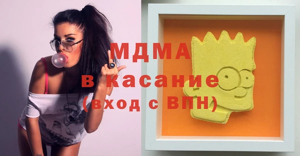 MDMA Premium VHQ Бронницы