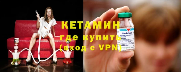 MDMA Premium VHQ Бронницы
