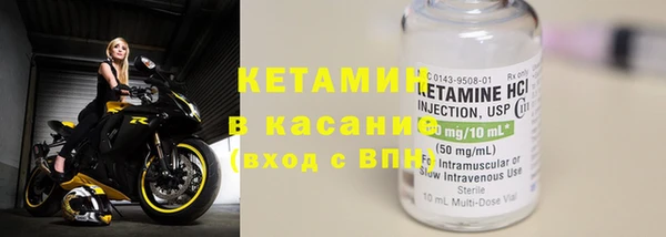 МДМА Бугульма