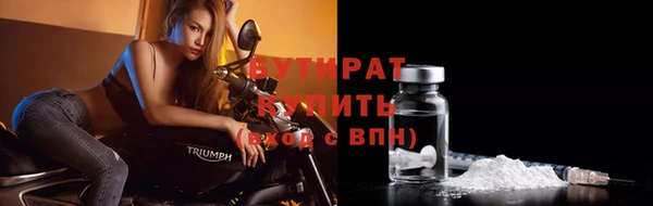 apvp Бородино
