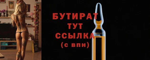 MDMA Premium VHQ Бронницы