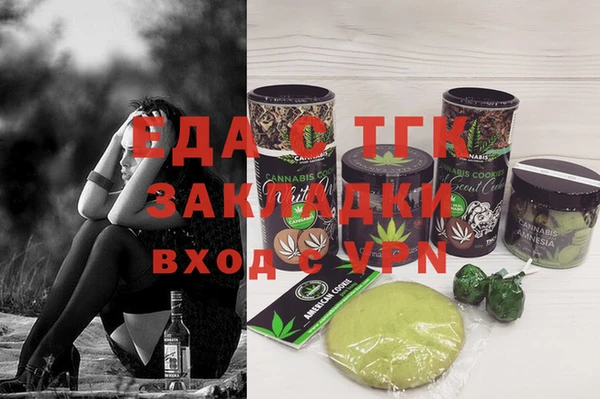 apvp Бородино
