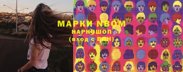 МДМА Бугульма