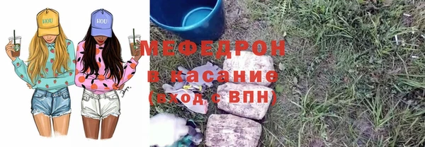 МДМА Бугульма