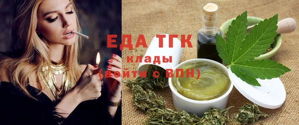 МДМА Бугульма