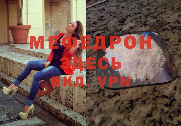 МДМА Бугульма