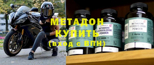 MDMA Premium VHQ Бронницы