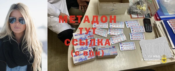 MDMA Premium VHQ Бронницы