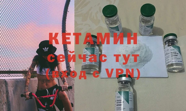 МДМА Бугульма