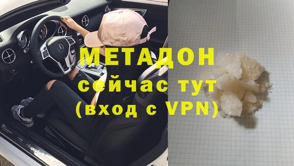 apvp Бородино