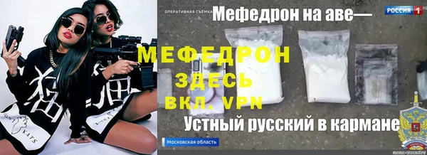 МДМА Бугульма