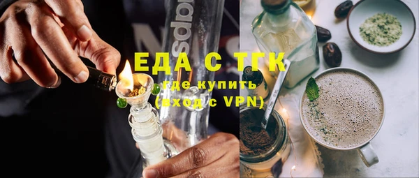 МДМА Бугульма