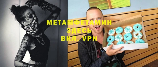 MDMA Premium VHQ Бронницы