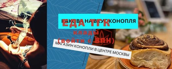 MDMA Premium VHQ Бронницы