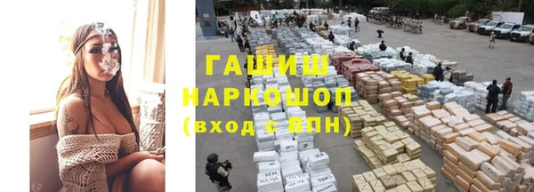 apvp Бородино