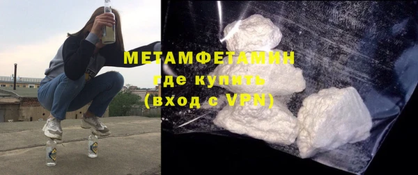 МДМА Бугульма