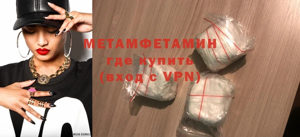 apvp Бородино