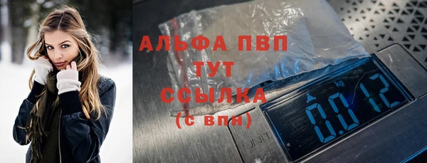 МДМА Бугульма
