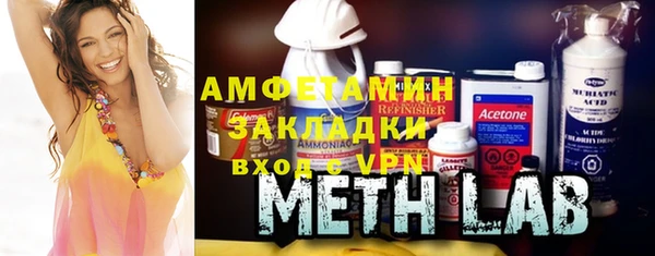 MDMA Premium VHQ Бронницы