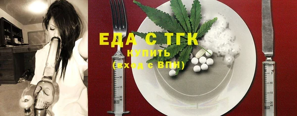 MDMA Premium VHQ Бронницы