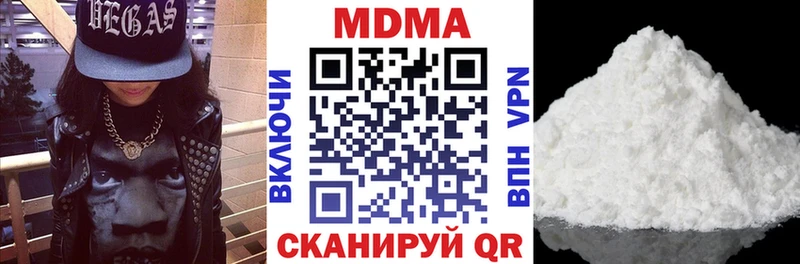 MDMA Molly  Сургут 