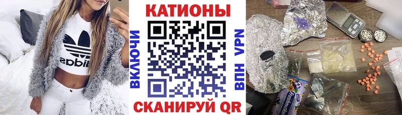Меф кристаллы  Сургут 
