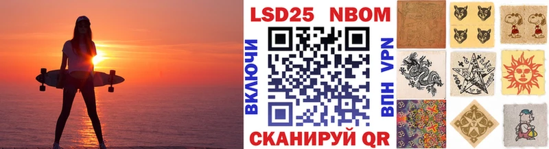 кракен рабочий сайт  Сургут  Марки N-bome 1,8мг 